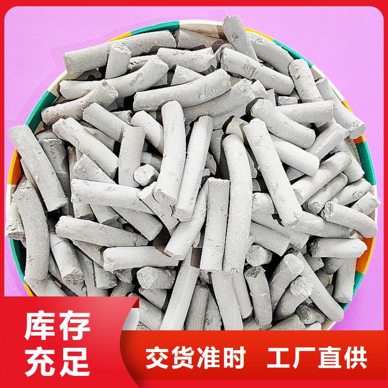 钙剂脱硫剂质检合格出厂