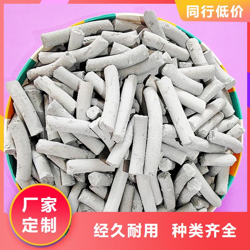 钙剂脱硫剂好货采购