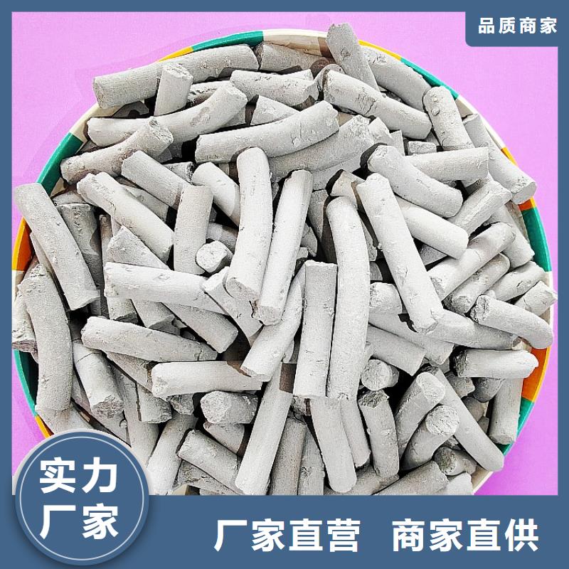 钙剂脱硫剂实拍展现