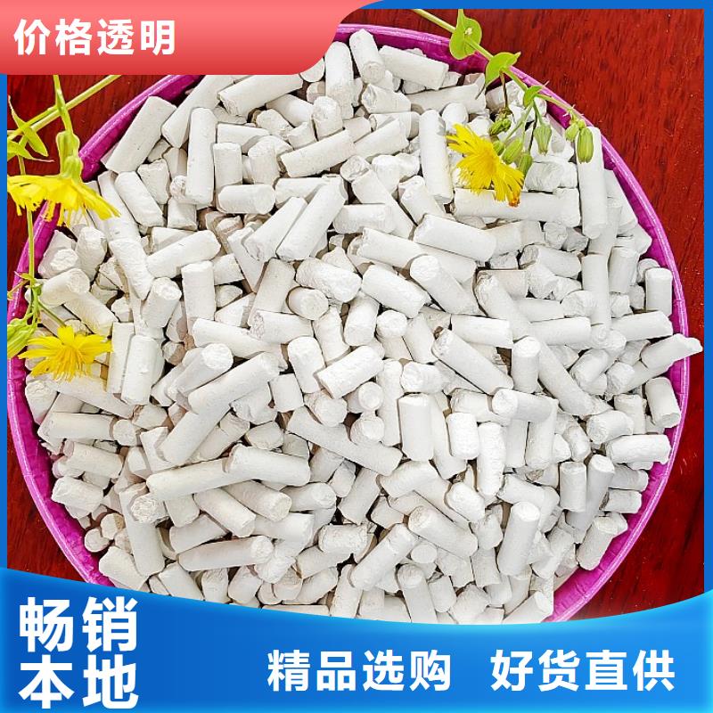 钙剂脱硫剂多种工艺