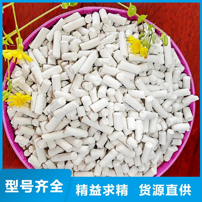 钙剂脱硫剂为您提供一站式采购服务
