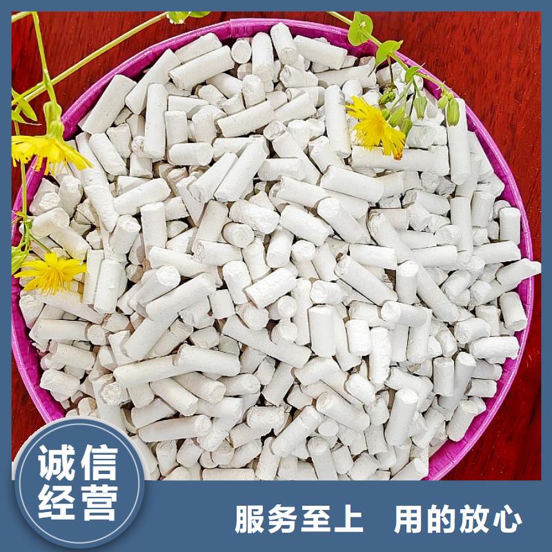 钙剂脱硫剂质量看得见