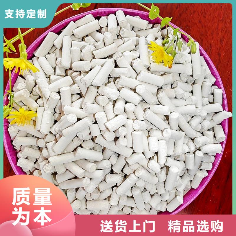  钙剂脱硫剂量大更优惠