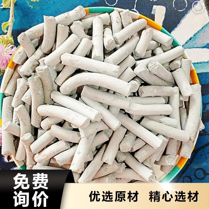钙剂脱硫剂多种规格库存充足