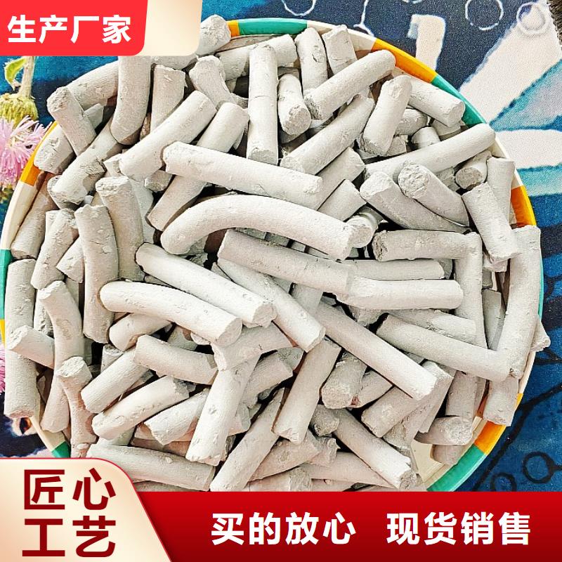  钙剂脱硫剂厂家新品