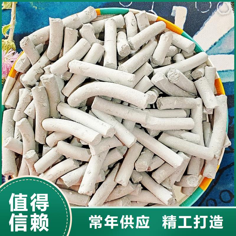 钙剂脱硫剂工艺成熟