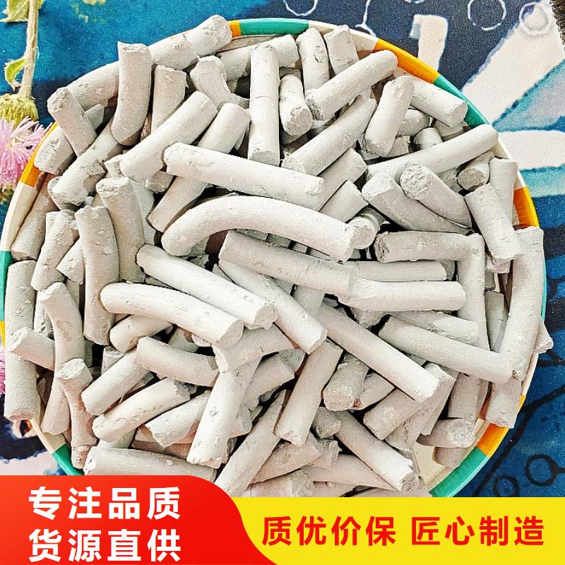 钙剂脱硫剂真实拍摄品质可靠