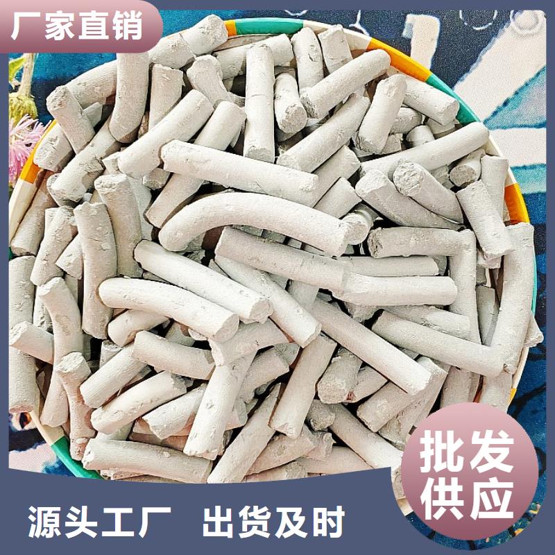  钙剂脱硫剂实力厂家直销
