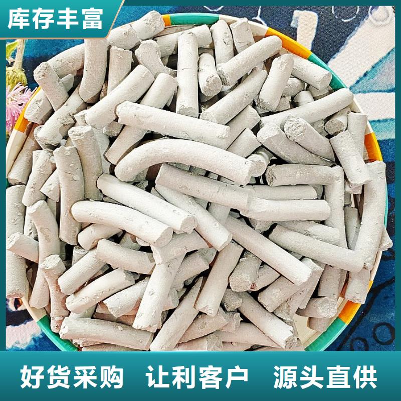 钙剂脱硫剂消石灰批发源头采购