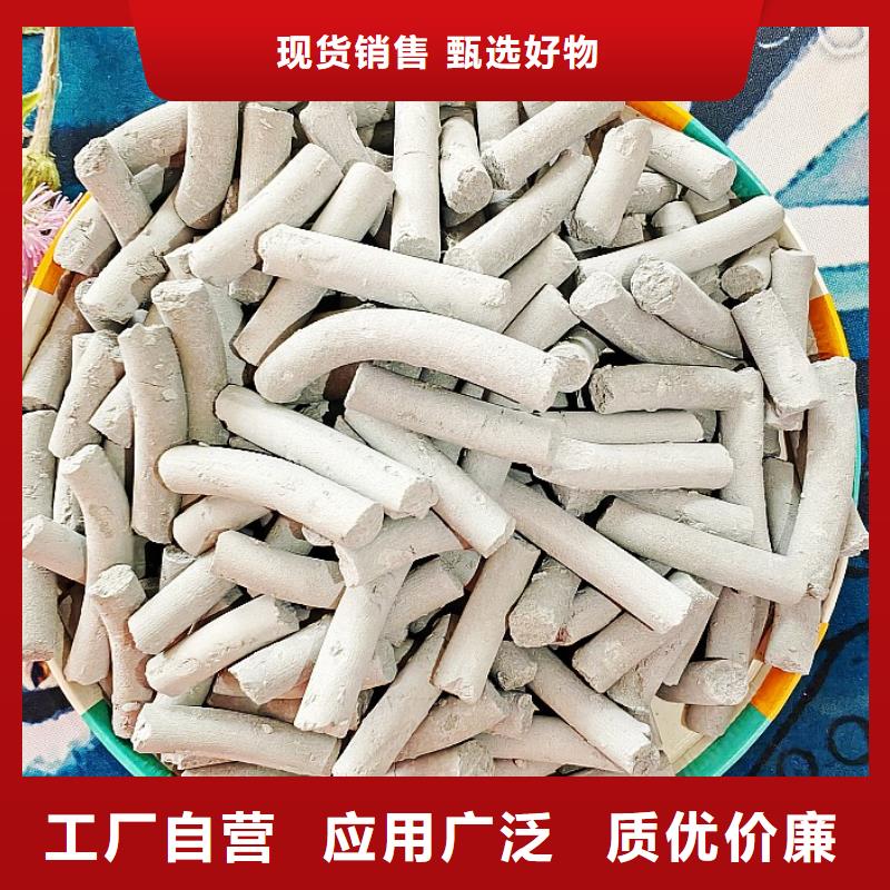 钙剂脱硫剂现货快速采购