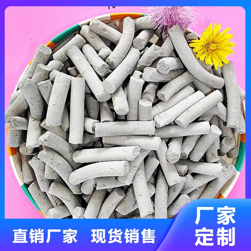 钙剂脱硫剂消石灰厂家直销直供