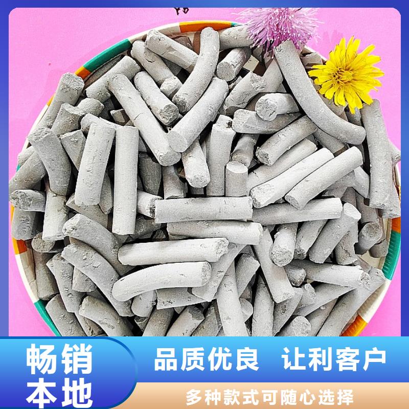 钙剂脱硫剂发货迅速