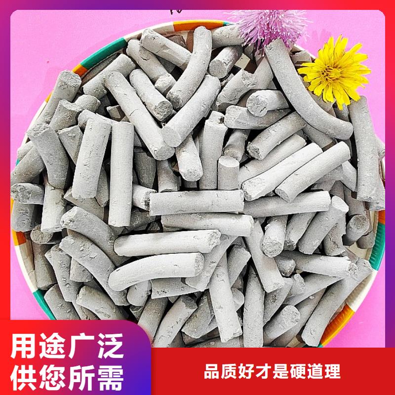 钙剂脱硫剂现货直发