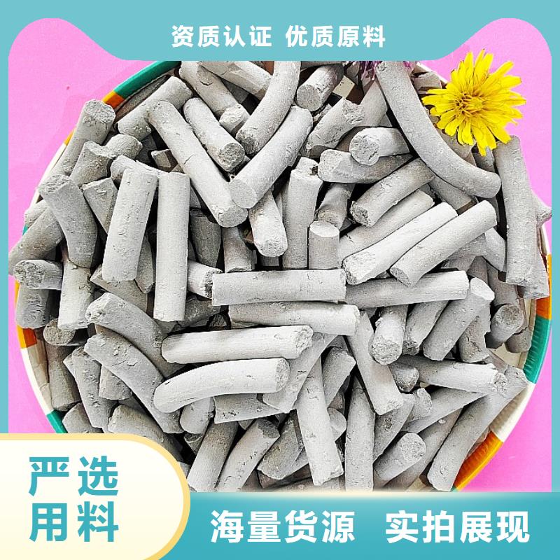 钙剂脱硫剂细节展示