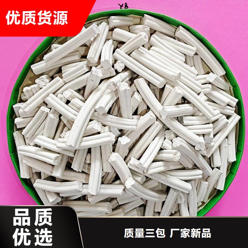 钙剂脱硫剂闪电发货