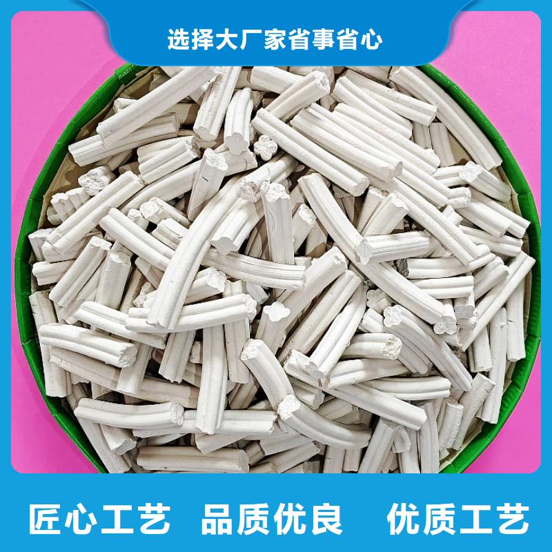 钙剂脱硫剂多种款式可随心选择