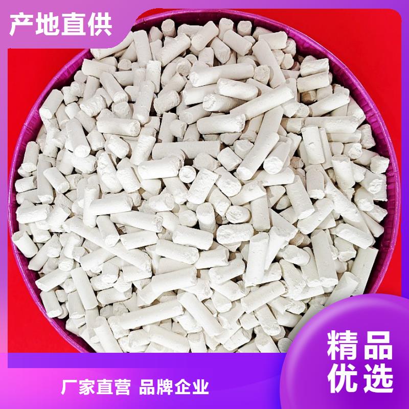 钙剂脱硫剂超产品在细节