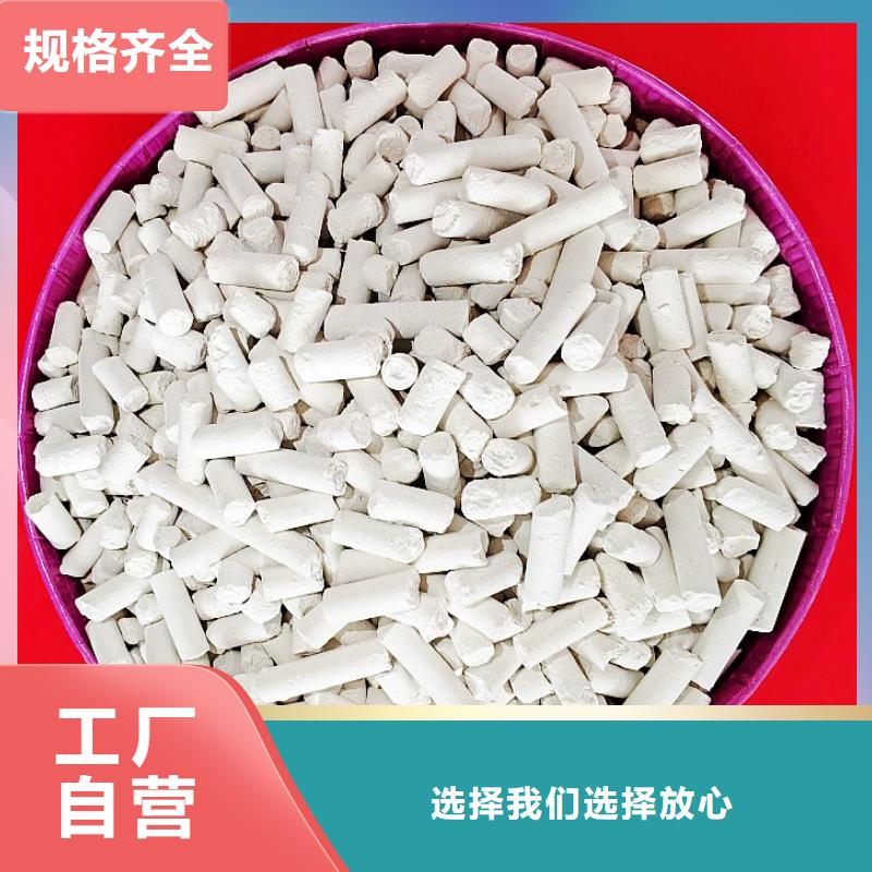 钙剂脱硫剂厂家型号齐全