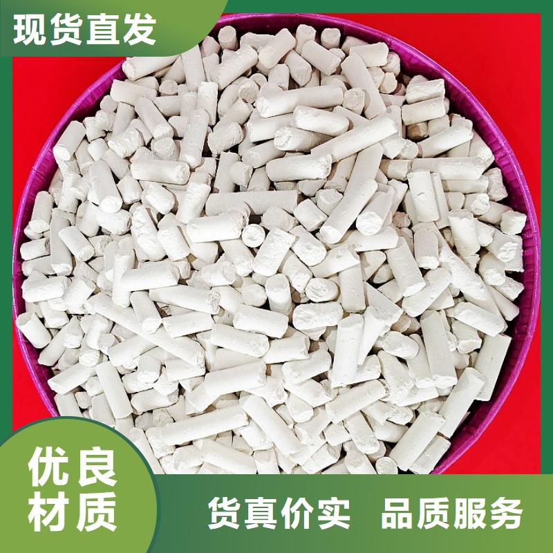 钙剂脱硫剂多种工艺