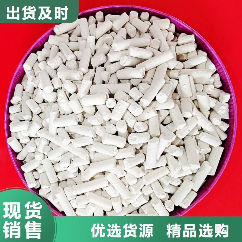 钙剂脱硫剂闪电发货