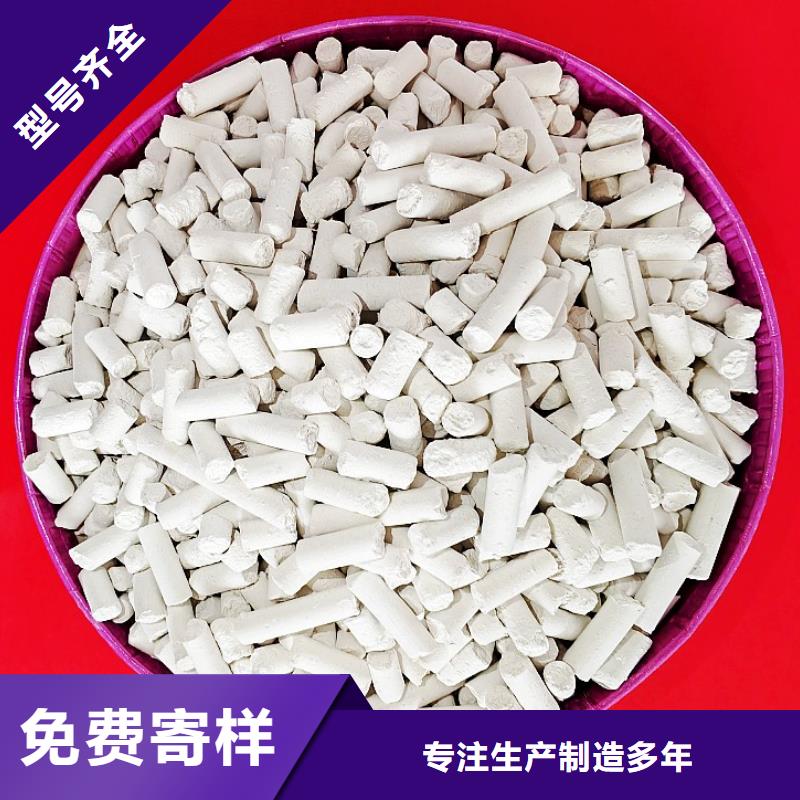  钙剂脱硫剂欢迎来电询价