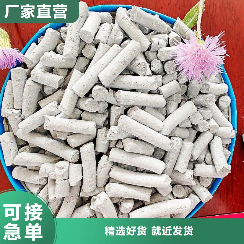 钙剂脱硫剂质量安心