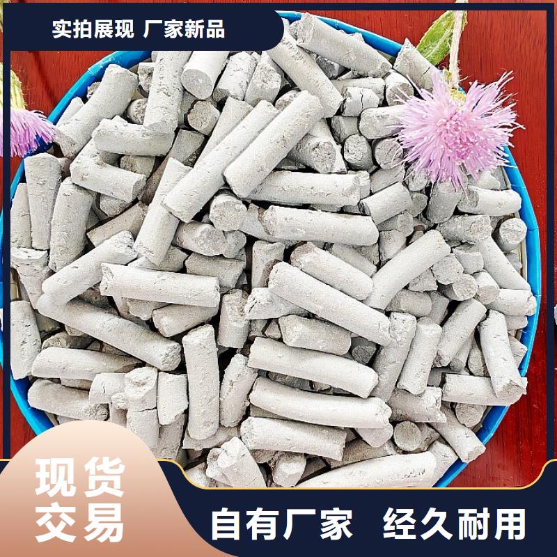 钙剂脱硫剂多种工艺