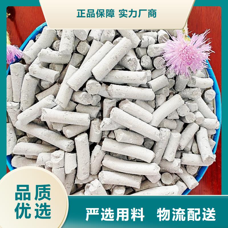  钙剂脱硫剂量大更优惠