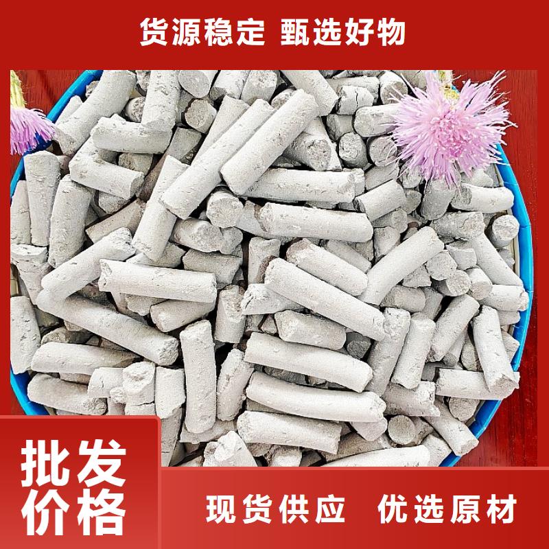  钙剂脱硫剂厂家新品