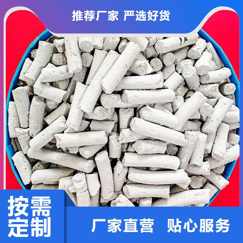钙剂脱硫剂好货直供