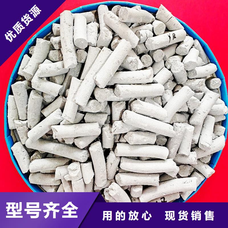 钙剂脱硫剂种类多质量好
