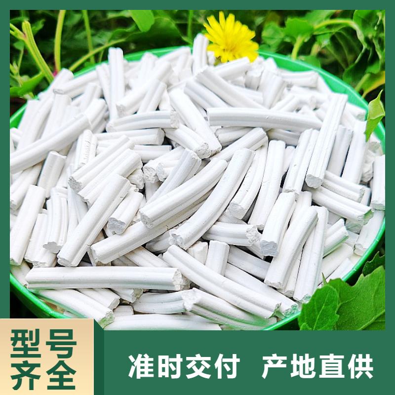 钙剂脱硫剂支持定制贴心售后