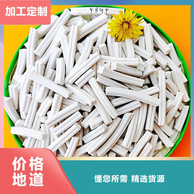 钙剂脱硫剂对质量负责