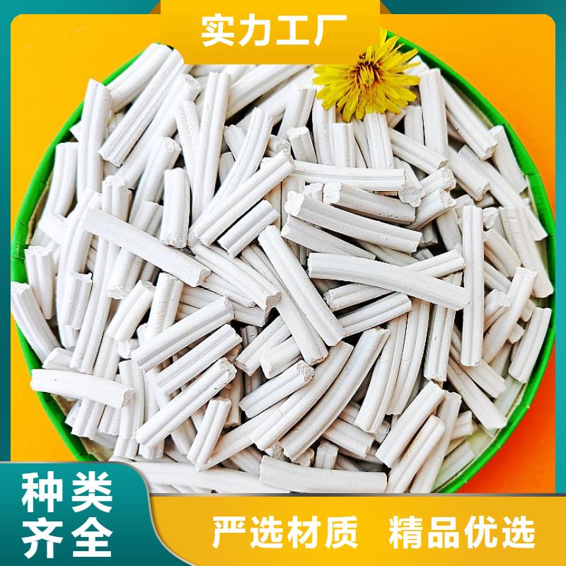 钙剂脱硫剂氢氧化钙常年供应