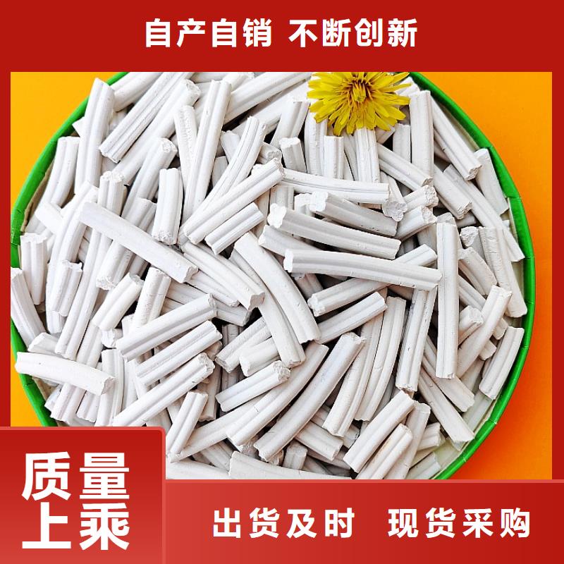 钙剂脱硫剂专业生产品质保证