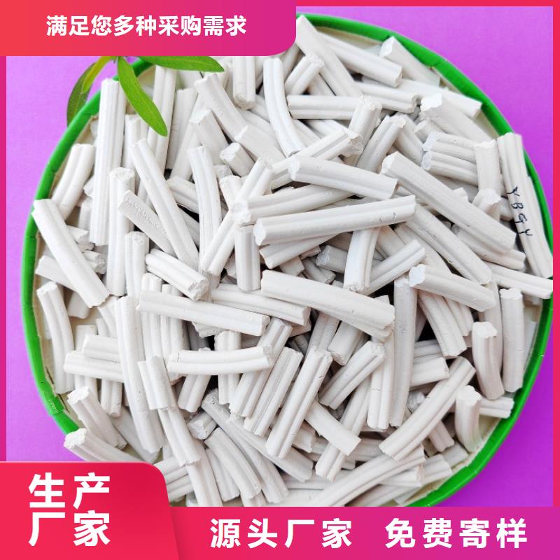 钙剂脱硫剂现货快速采购