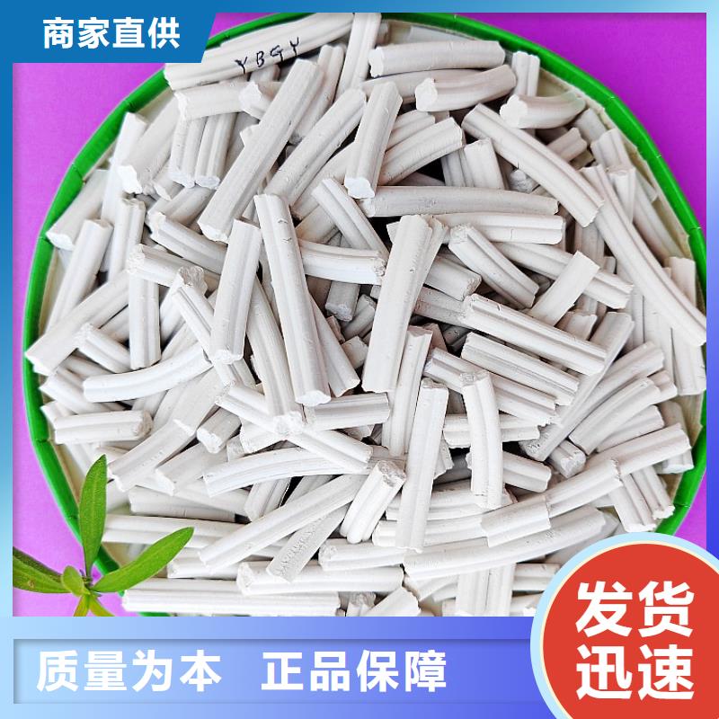 钙剂脱硫剂厂家现货供应