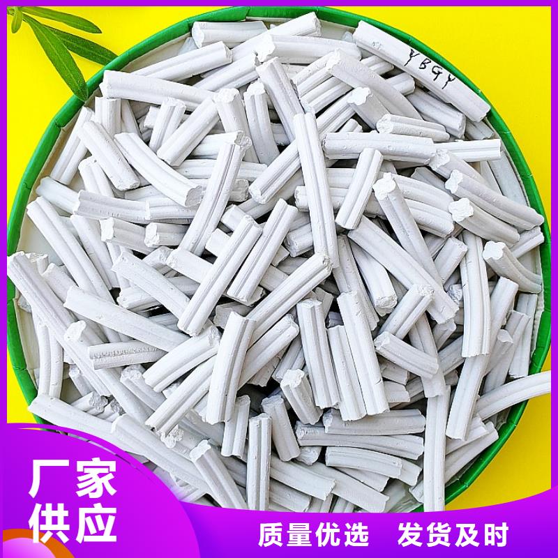 钙剂脱硫剂标准工艺