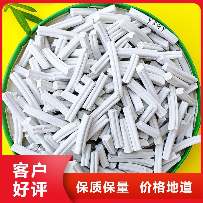 钙剂脱硫剂好品质经得住考验