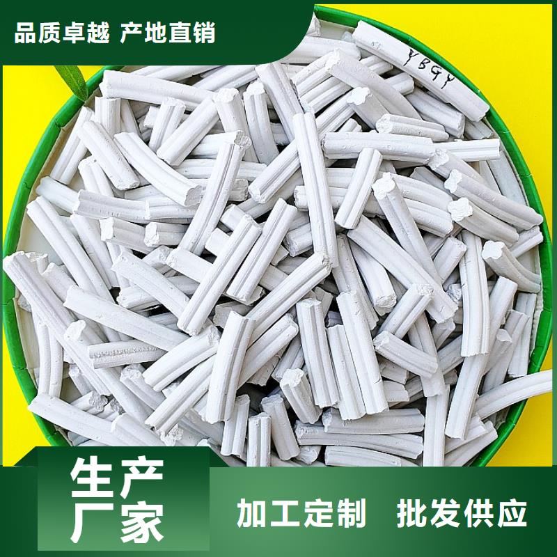 钙剂脱硫剂用心制作
