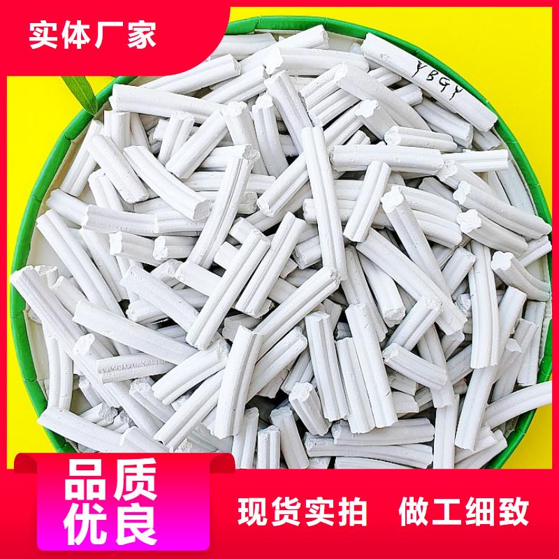 钙剂脱硫剂订制批发
