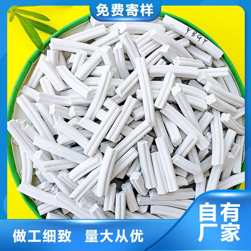 钙剂脱硫剂优质工艺