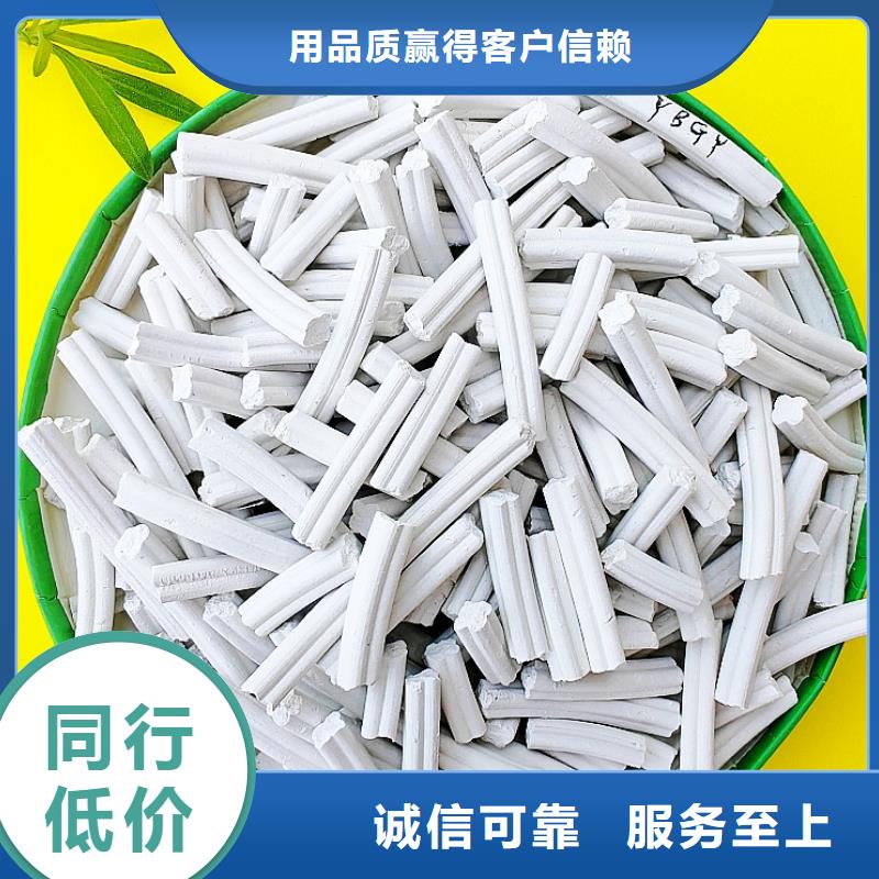 钙剂脱硫剂种类多质量好