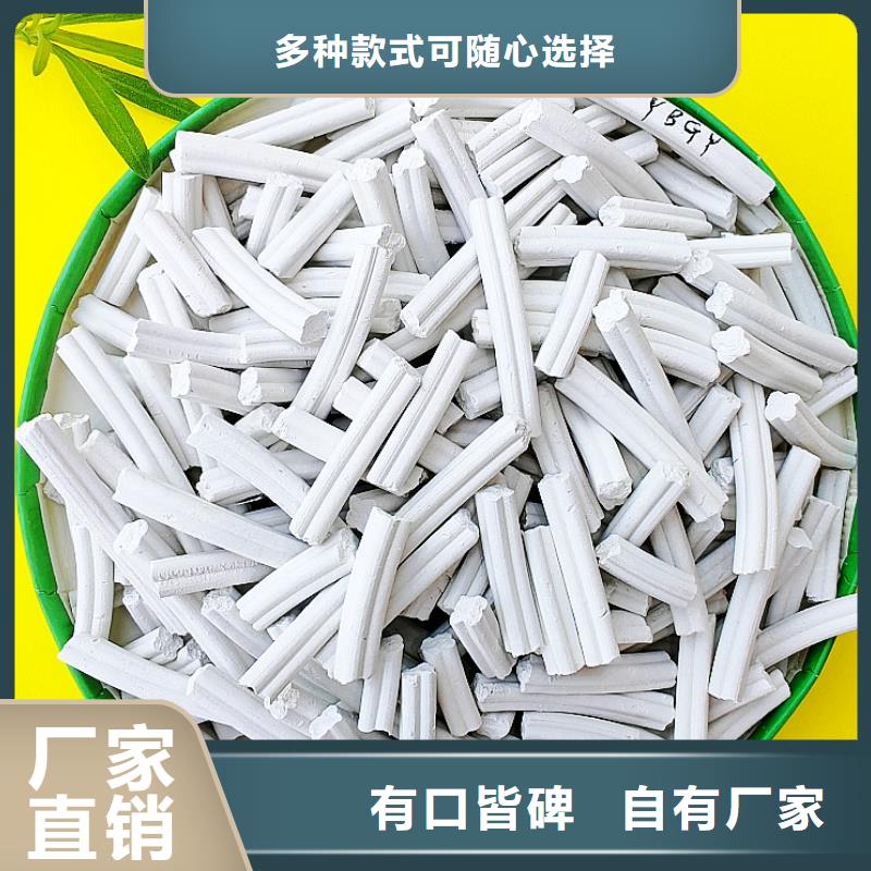  钙剂脱硫剂工厂直营