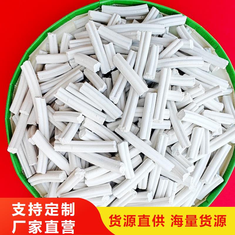 钙剂脱硫剂现货直发