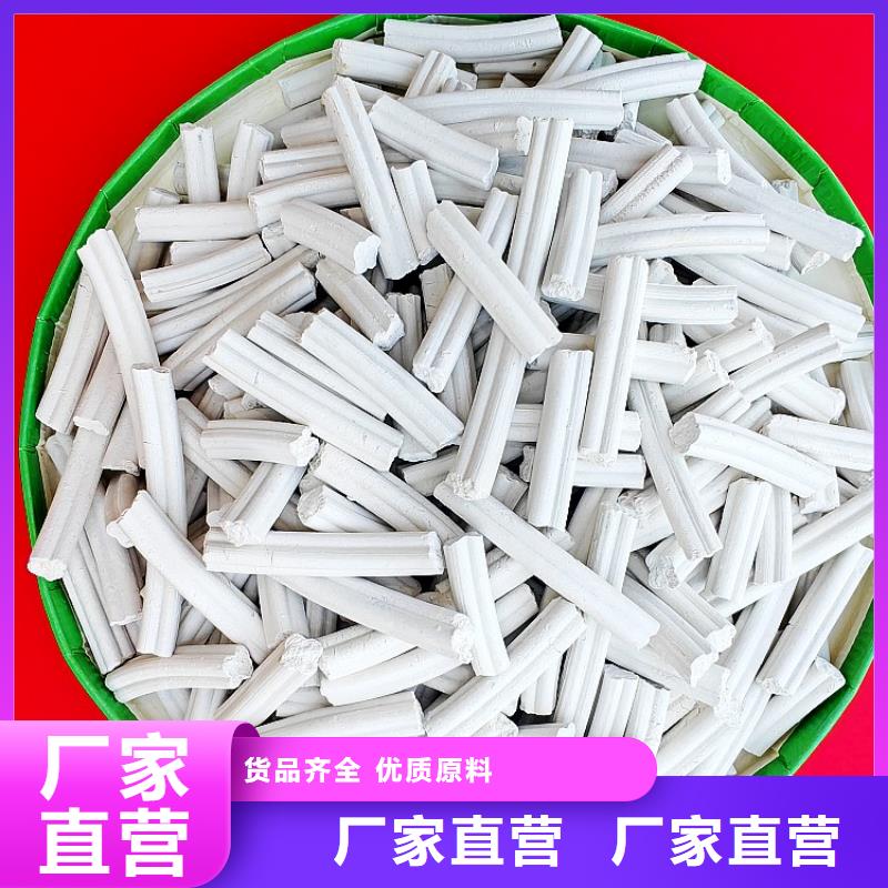 【钙剂脱硫剂】,氢氧化钙批发通过检测