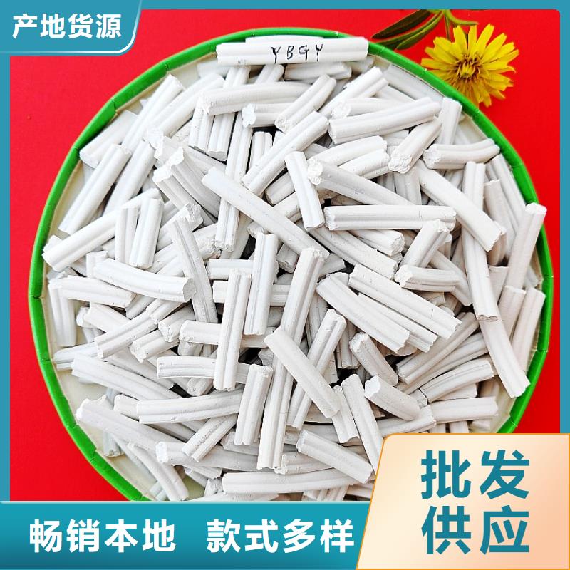 钙剂脱硫剂真实拍摄品质可靠