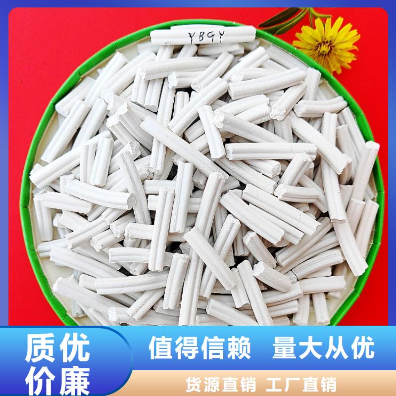 钙剂脱硫剂厂诚信经营