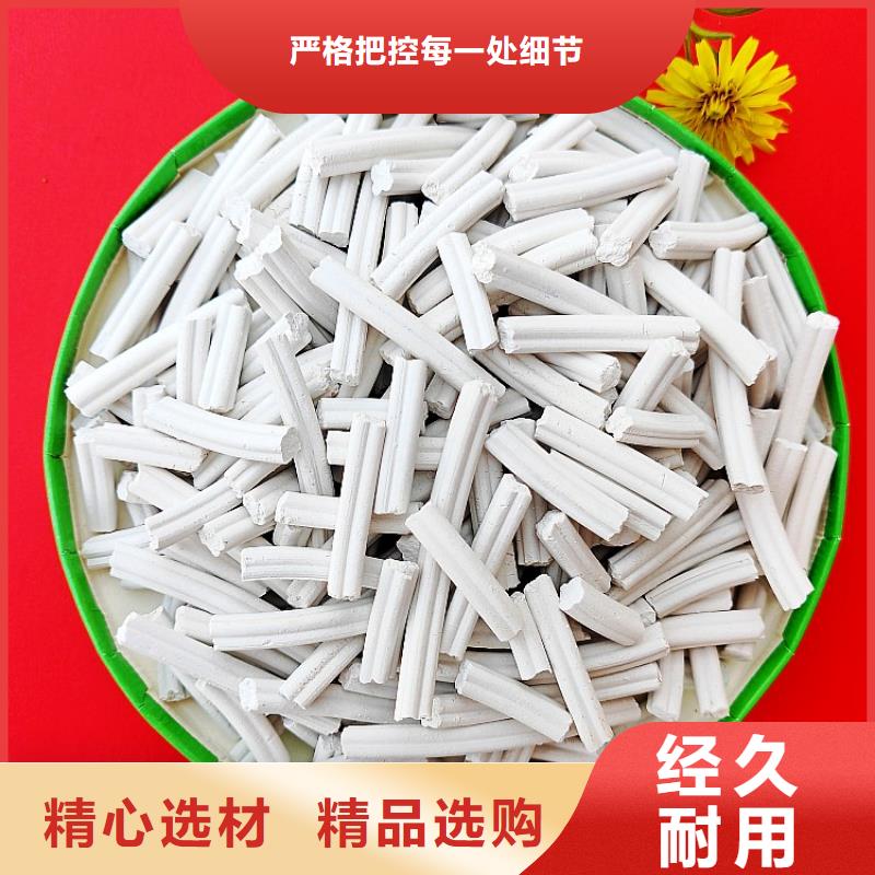 钙剂脱硫剂发货迅速