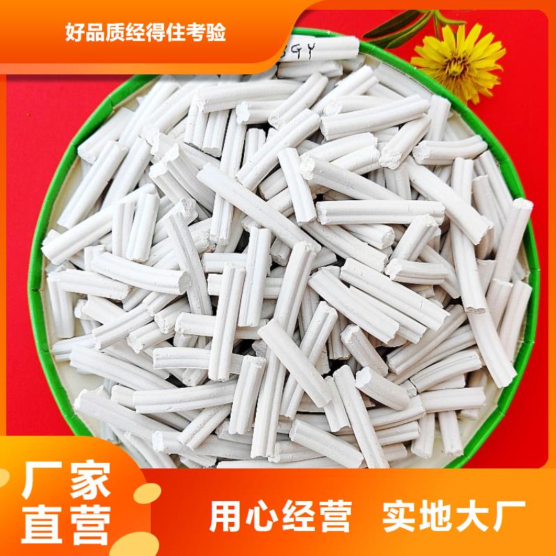 钙剂脱硫剂实力厂家直销